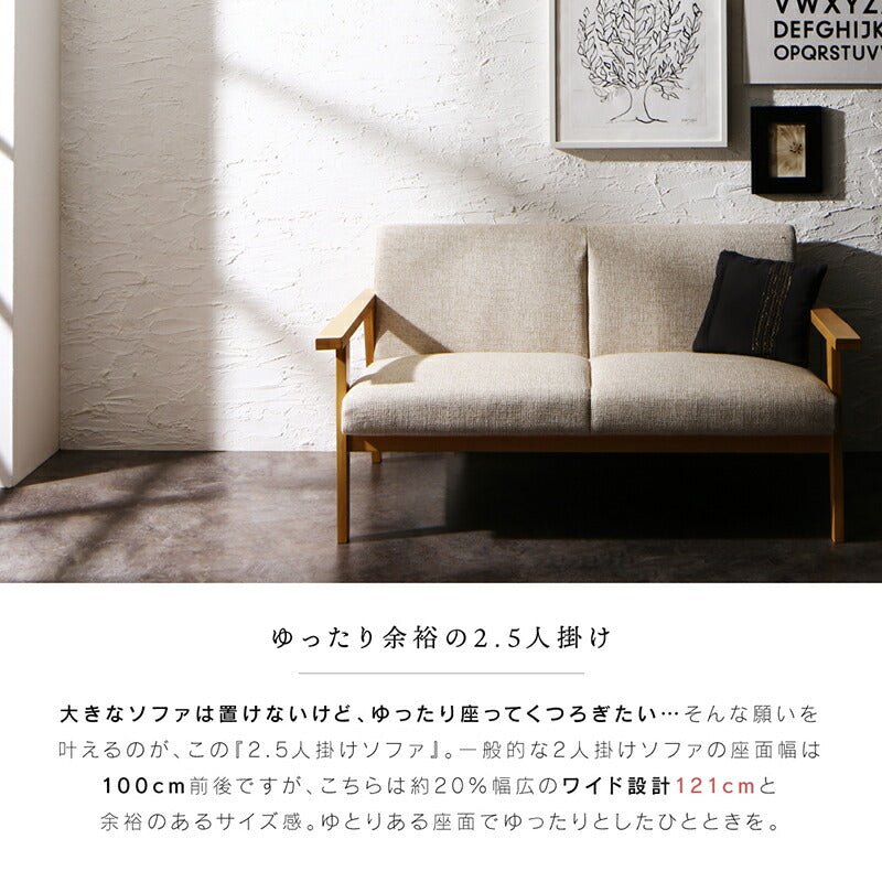 ソファー 2.5人掛け 北欧 1811_33 herttoniemi_2P ローソファー
