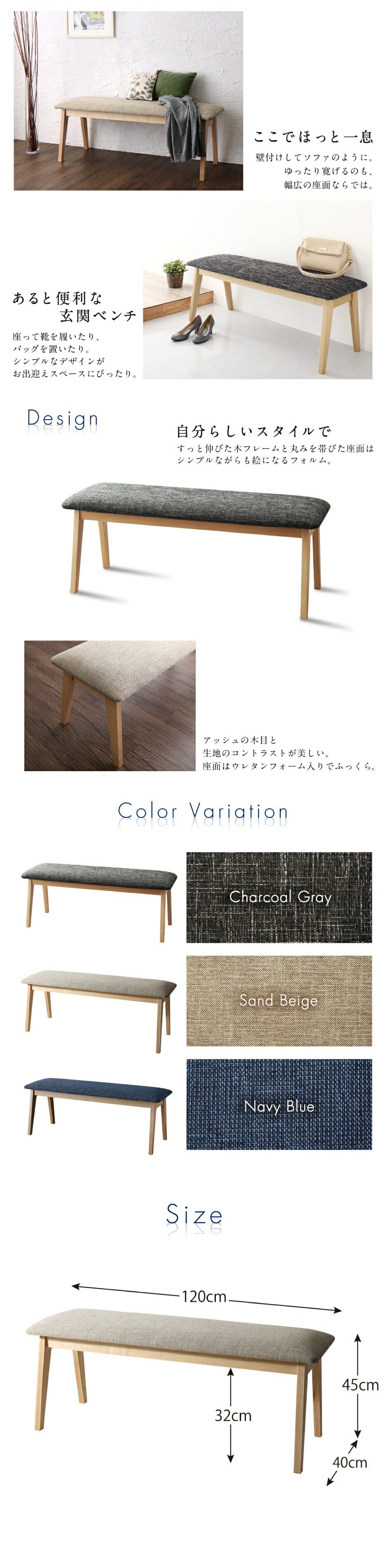 ダイニングセット ダイニング家具 ベンチ 120 1811_11 DILベンチ W120