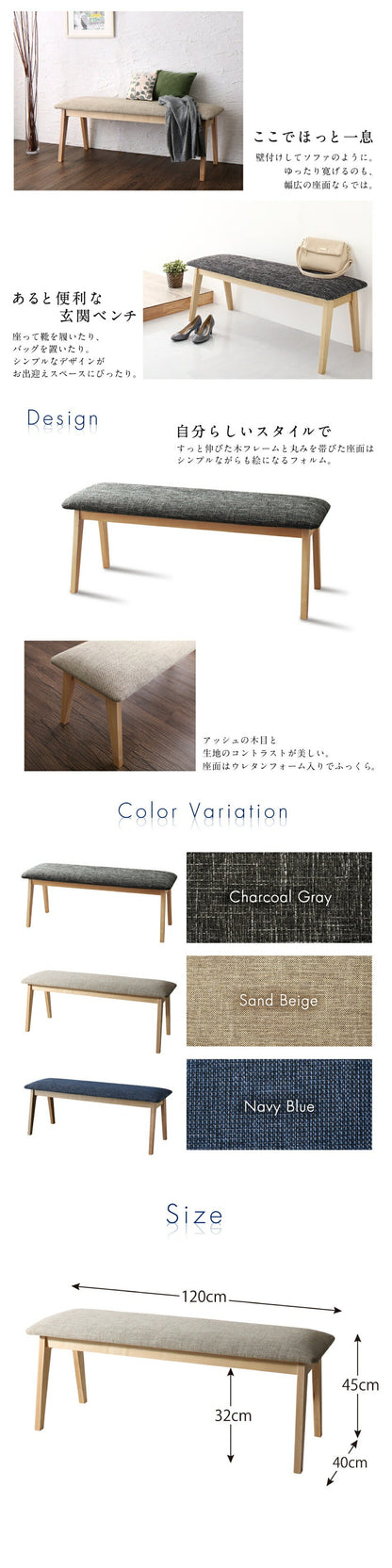 ダイニングセット ダイニング家具 ベンチ 120 1811_11 DILベンチ W120