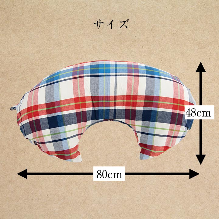 P五体さらっと AZ 48×80cm 日用品 クッション クッション・座布団