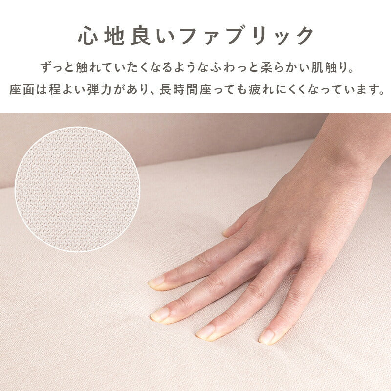 ソファー ソファ-ラッフ 126×68×79cm ローソファー フロアソファー カウチソファ