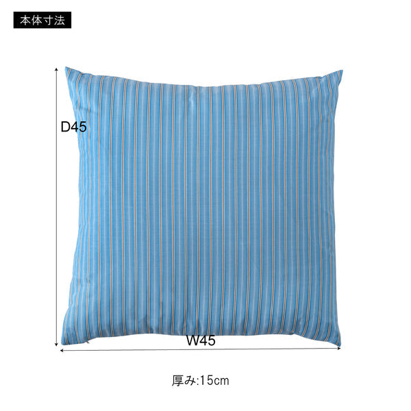 ファブリック クッション 幅45×奥行45×高さ15cm 日用品 完成品 組立不要