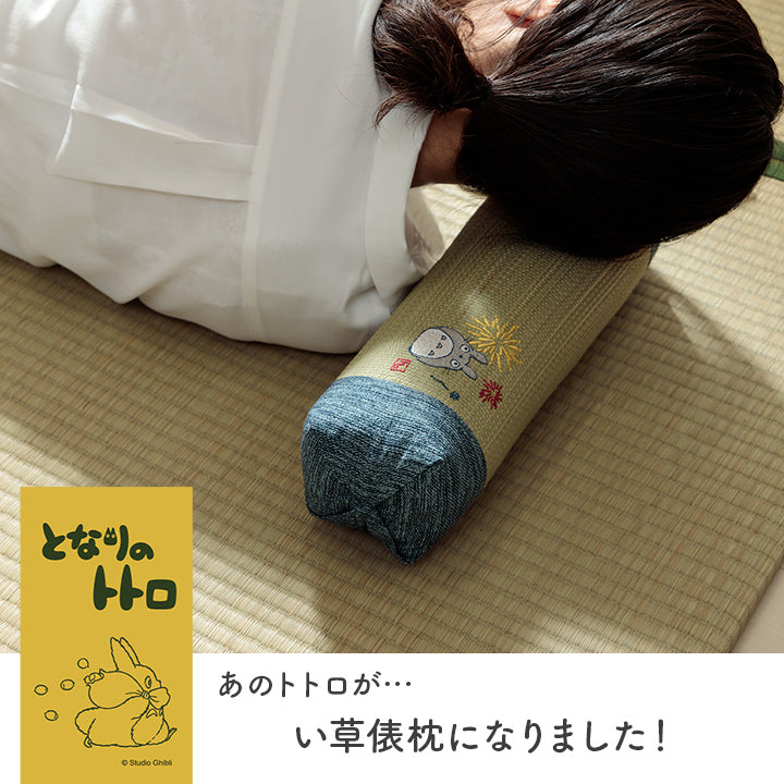 森のきのこトトロ 俵枕 10X32 10×32cm 日用品 低反発 枕 寝具 ■