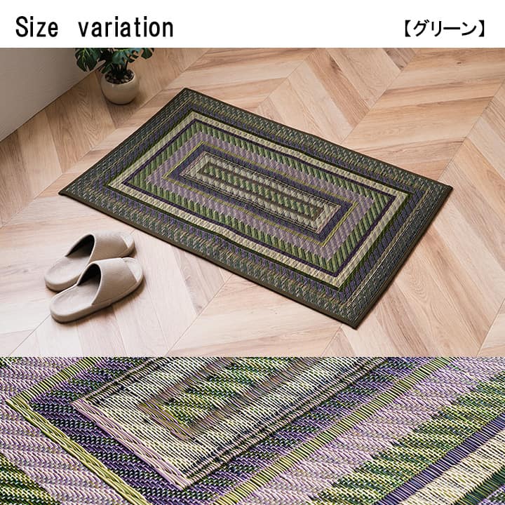 玄関マット Fグラデーション GN 70X120 70×120cm ラグマット カーペット ラグ
