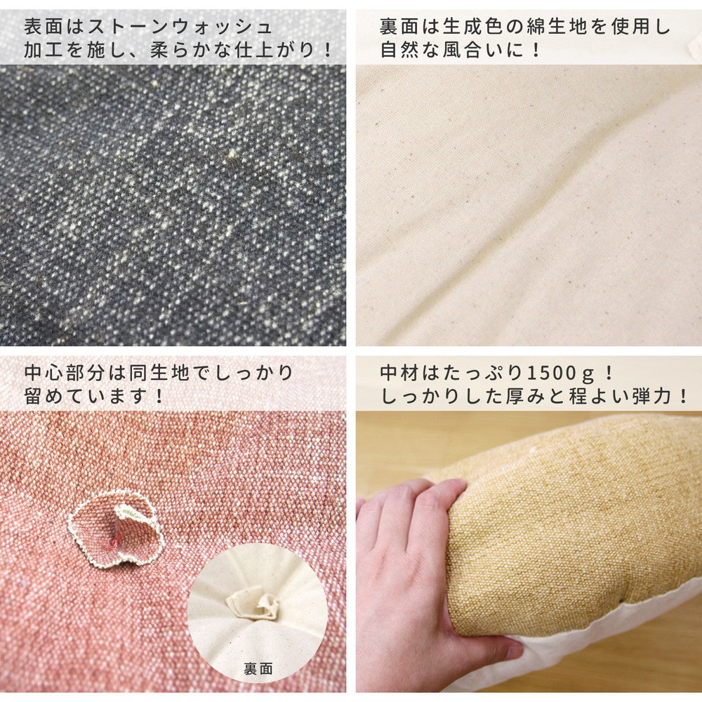 照明 クッション カラーが選べるデニム風生地のフロアラウンドクッション 45×12cm 日用品