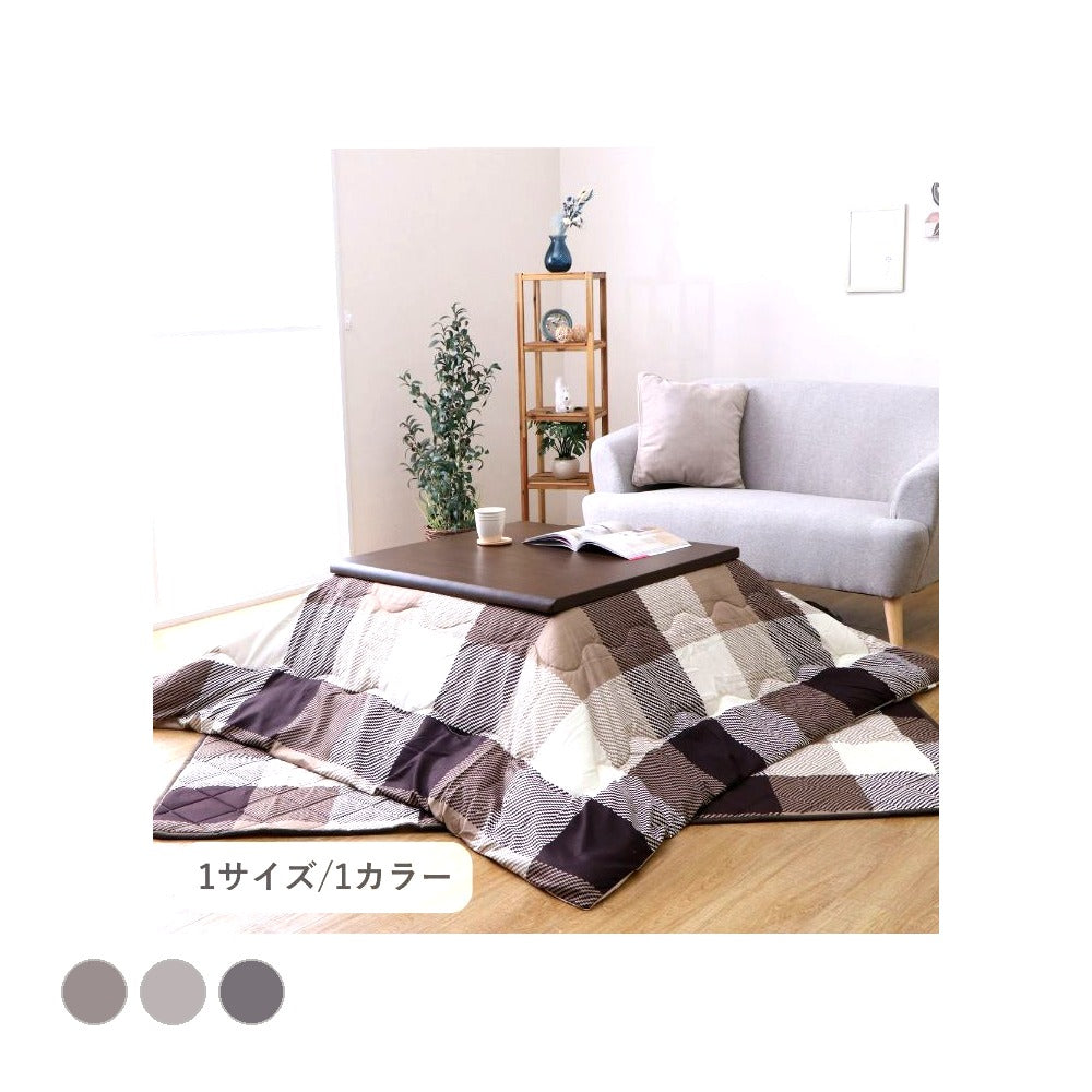 掛布団 ufチェス BR190 セット直納品 190×190cm こたつ こたつテーブル コタツ