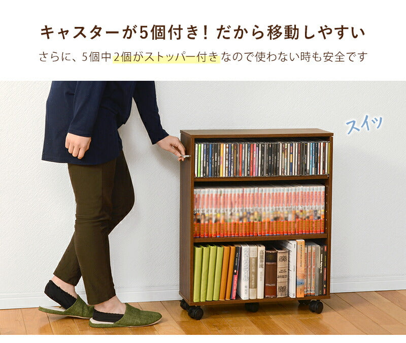 ラック マガジンラック-RCC-奥行21cm×高さ68cm 55×21×68cm リビング収納 薄型