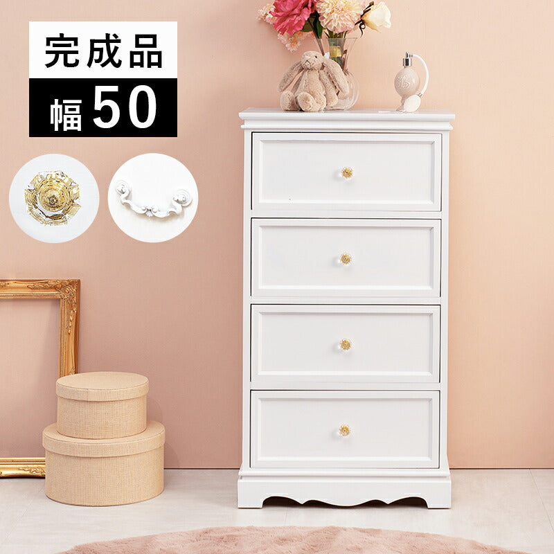 チェスト チェスト-MCH-クリスタル取っ手 50×33.5×91cm 衣類収納 引き出し付き