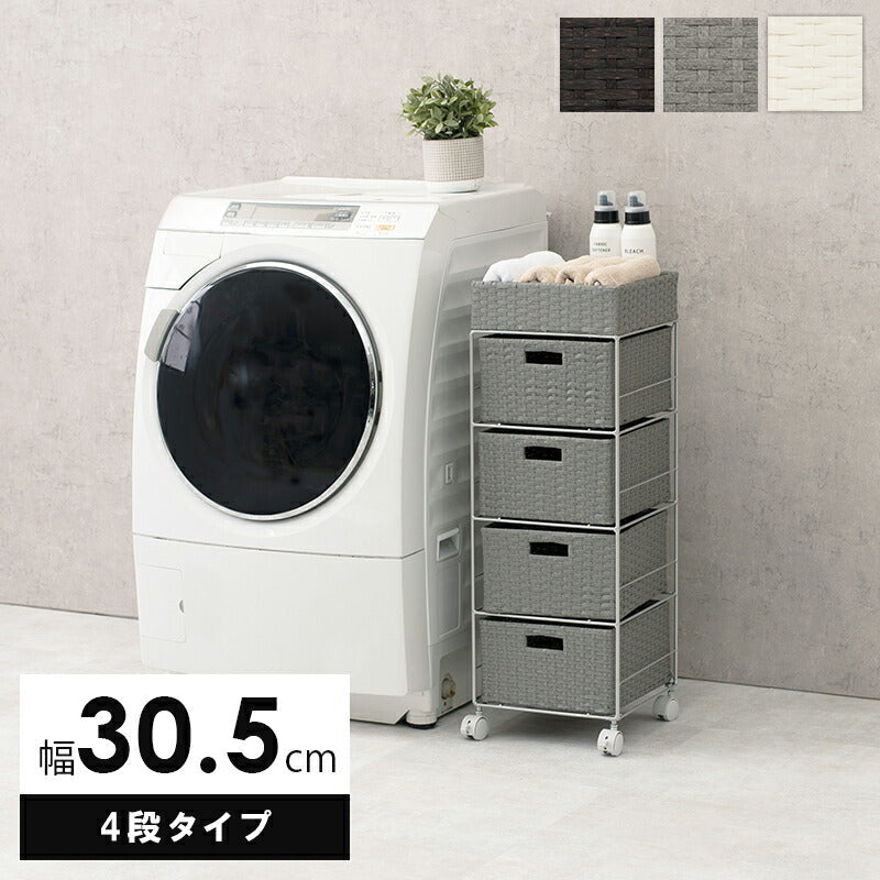 ランドリーラック ランドリー スリムタイプ 15.5×40.5×95.5cm キャスター付き 完成品