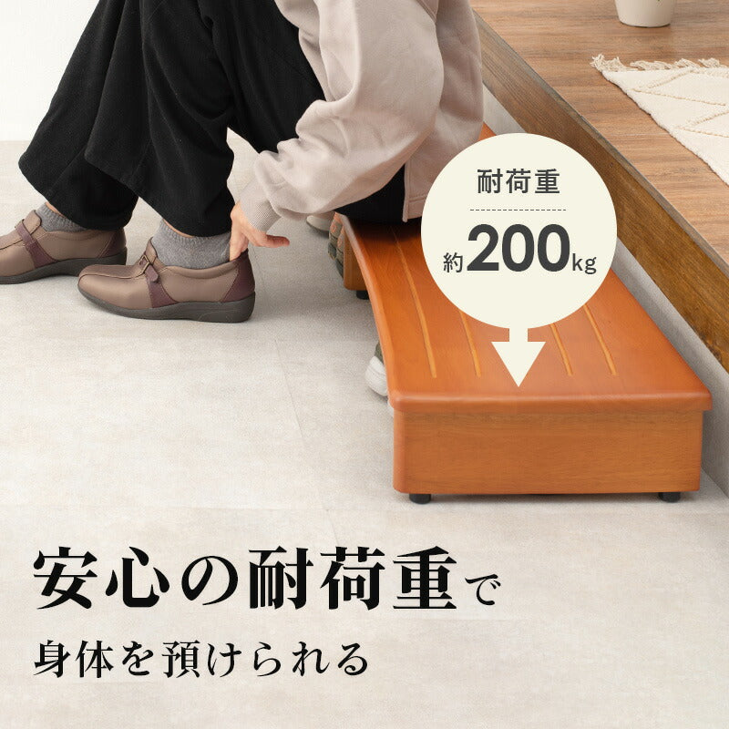 玄関収納 玄関踏み台-VH- 120×35×13.5cm 滑り止め