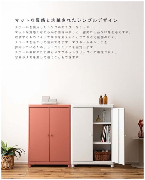 チェスト 幅75×奥行33×高さ110.5cm タンス ロッカ