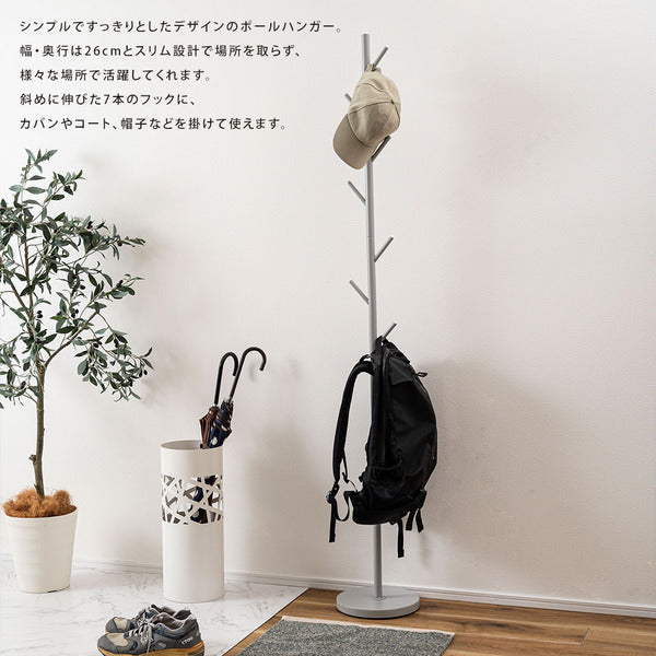 ハンガー 幅26×奥行26×高さ175cm 衣類収納 幅26cm スリム 薄型 ブラック グレー