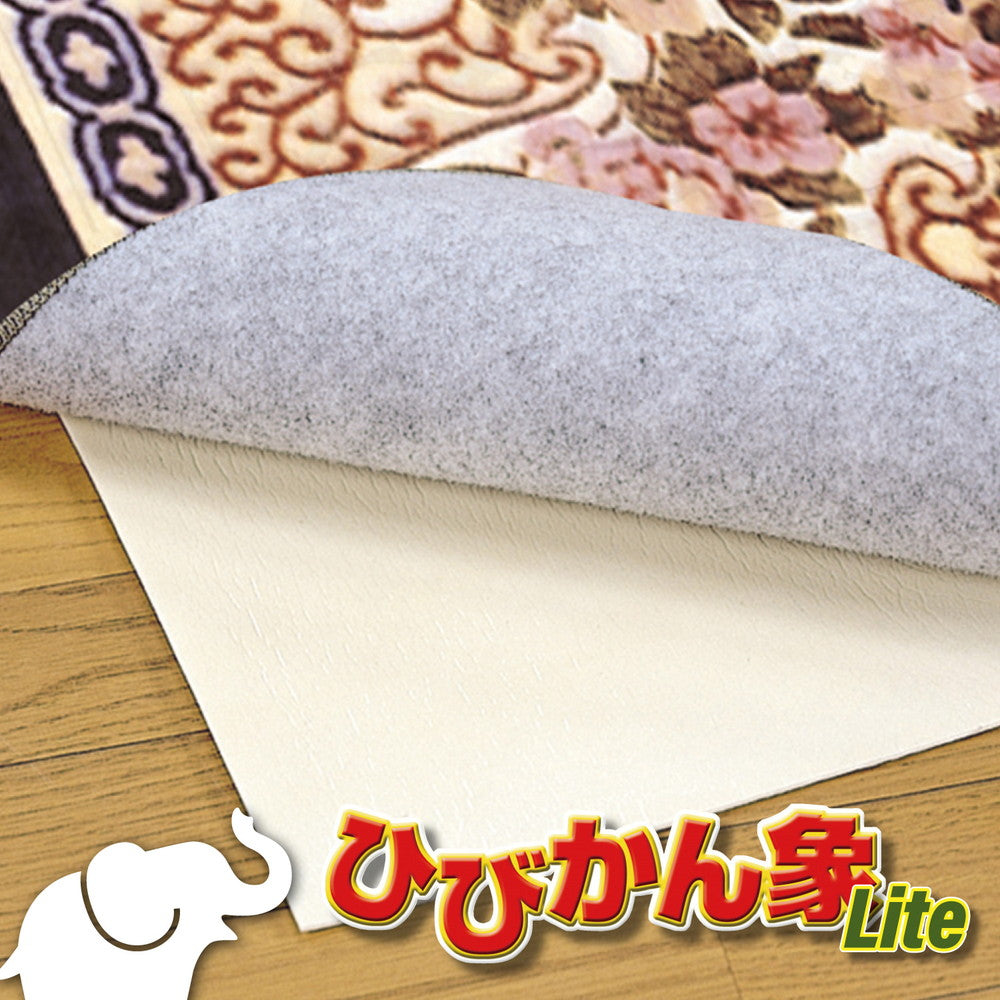 ラグ 防音ノンスリップシート ひびかん象Lite 85×175cm 日用品 滑り止め 抗菌