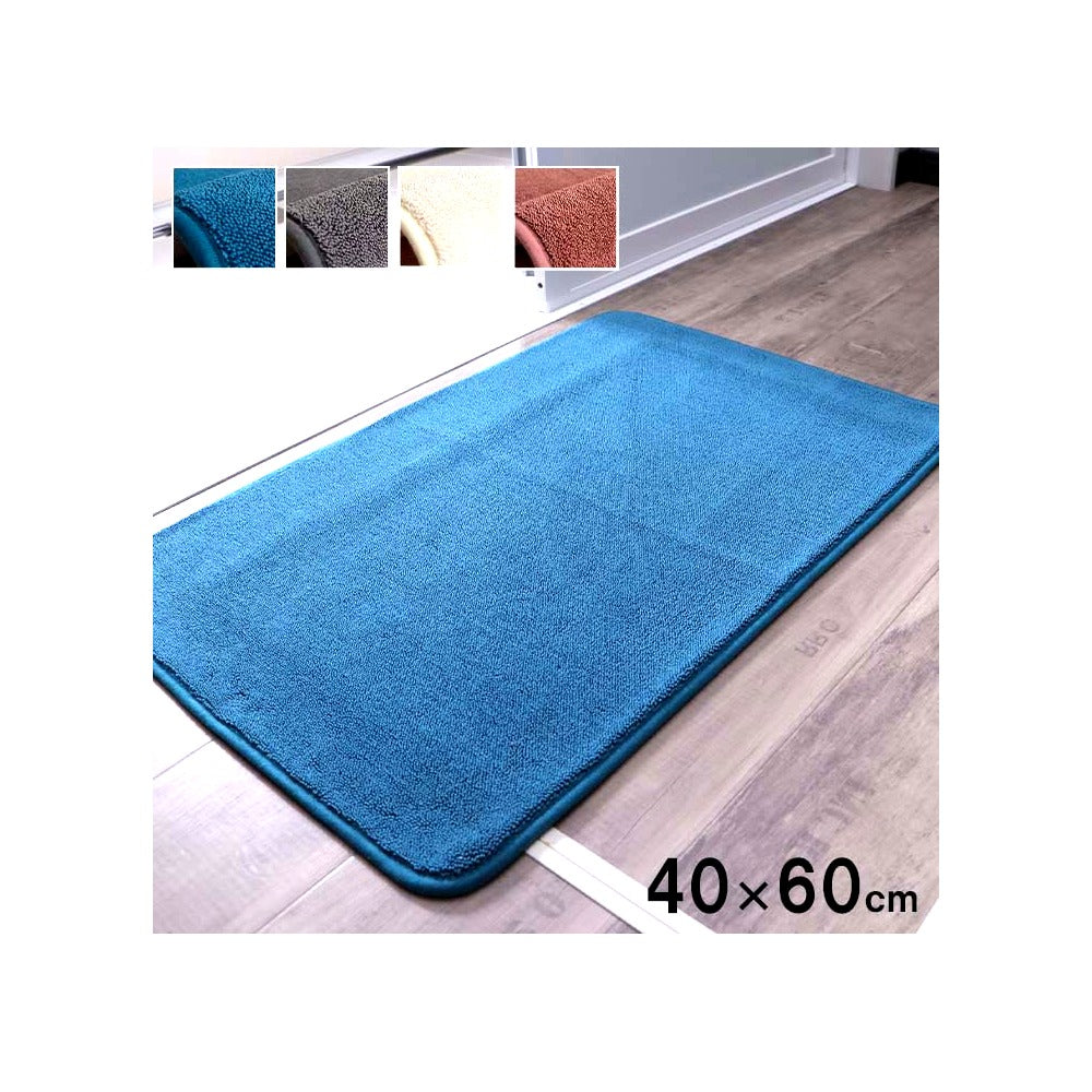 バスマット 足元 BL 40X60 40×60cm ラグマット カーペット ラグ 絨毯 マット