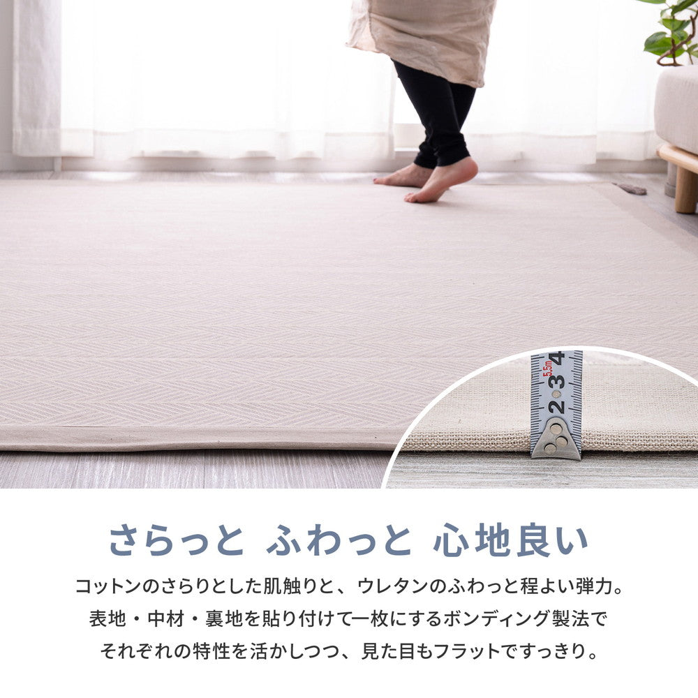 ラグ 洗えるインド綿ラグ クラック すべり止め付き 90×185cm ラグマット カーペット 絨毯