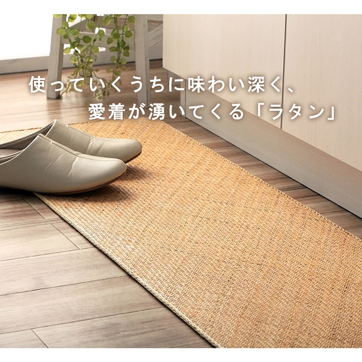 キッチンマット みらい宝麗 50X80 50×80cm ラグマット カーペット ラグ 絨毯 マット