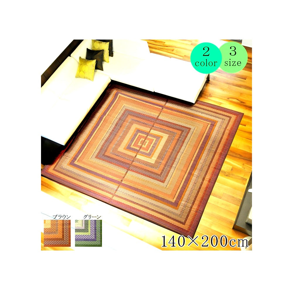 DXグラデーション ミニラグ BR 140X200 140×200cm ラグマット カーペット ラグ