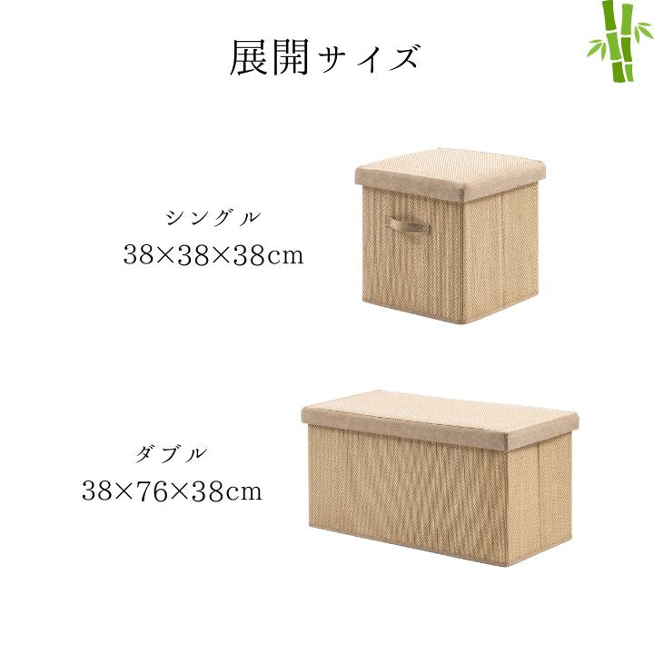 収納家具 B2F収納38×38×38 38×38cm リビング収納 抗菌 消臭 家具 ■使