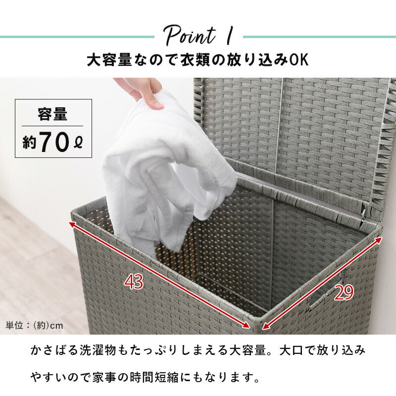 リビング収納 キャスター付収納ボックス-RUD 43×29×58cm キャスター付き 撥水 大容量
