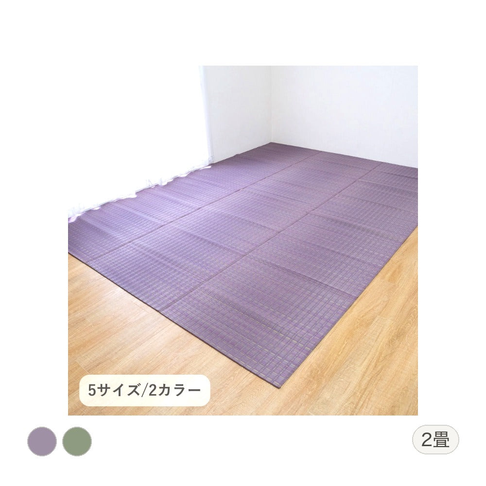 ラグ 博多II 江戸間2畳 GN 174×174cm ラグマット カーペット 絨毯