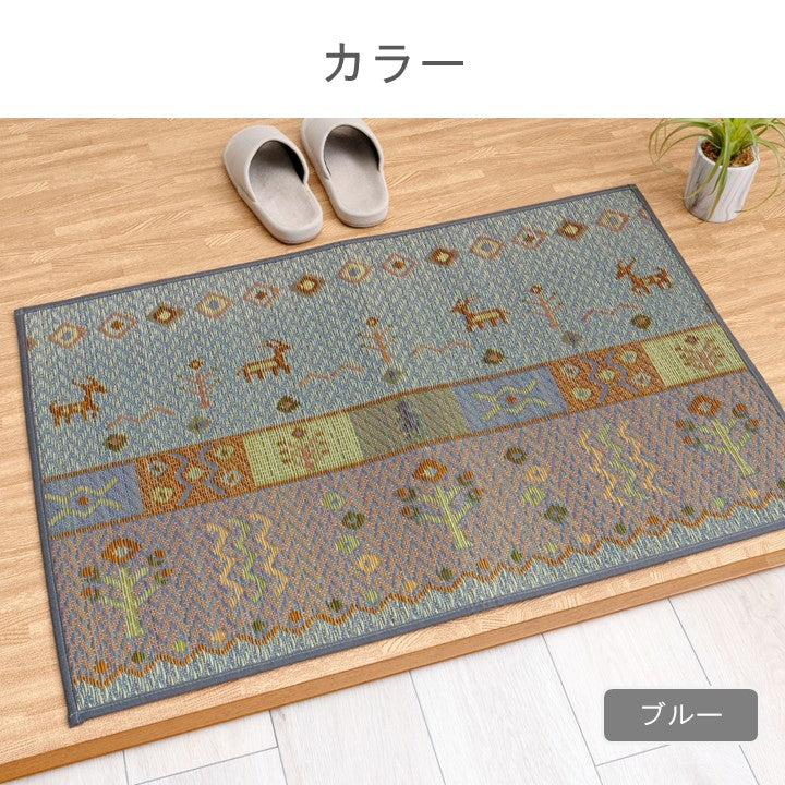 玄関マット Fミーナ 50×80cm ラグマット カーペット ラグ 絨毯 マット