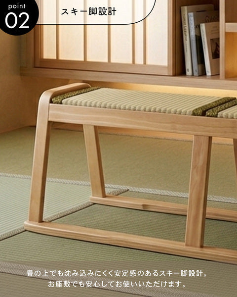 畳ベンチ 幅100×奥行42.5×高さ41cm チェア ダイニングチェア デザインチェア 回転チェア