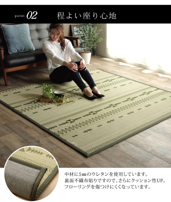 キッチンマット ジャガード 丸巻 NV 180X180 180×180cm ラグマット カーペット