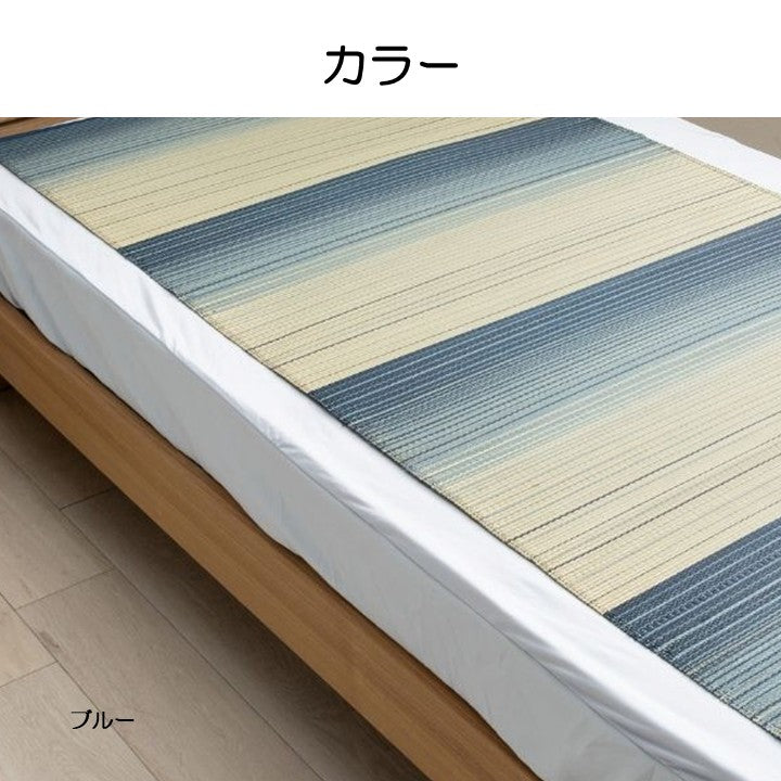 敷パッド ラーデBL ネゴザ 80×180×0.2cm 日用品 寝具