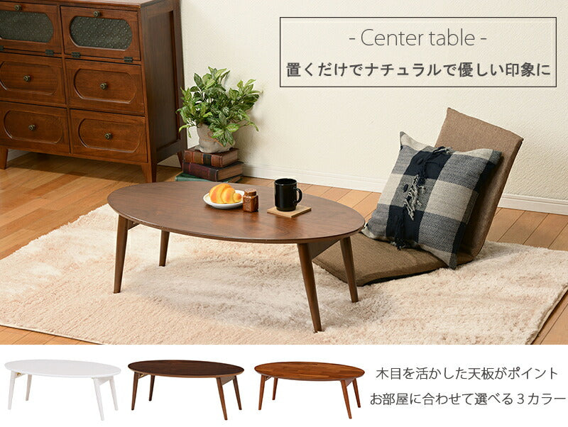 テーブル 折れ脚テーブル-MT-天板円形-棚なし 90×50×33.5cm リビングテーブル 北欧