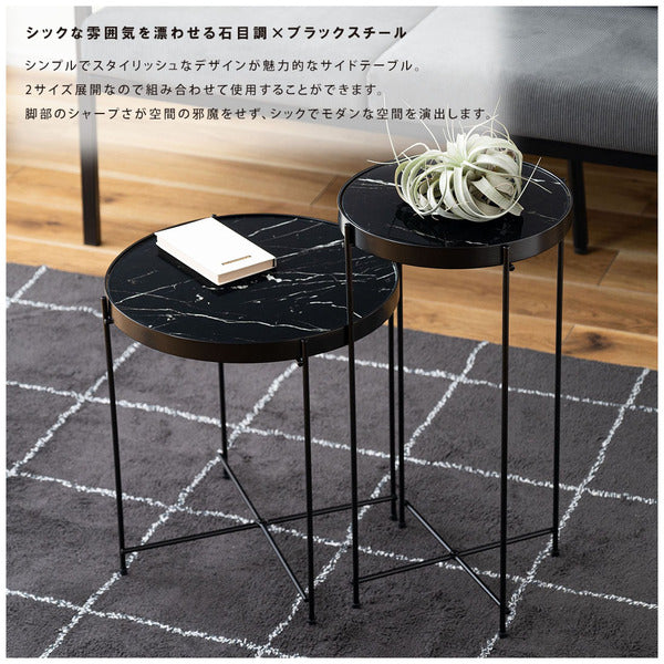 サイドテーブル 幅42.5×奥行42.5×高さ45.5cm ミニテーブル ソファサイド 石目調