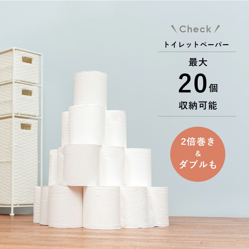 トイレットペーパーホルダー-RTR 16.5×46×69cm 日用品 引き出し付き 撥水 スリム
