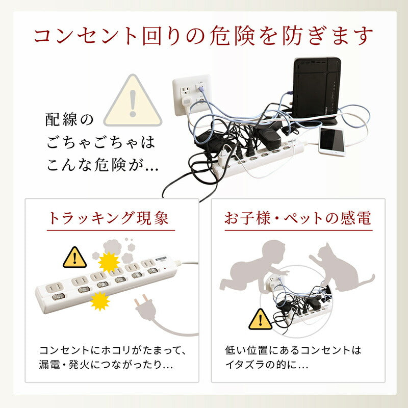 リビング収納 コンセントボックス ケーブルボックス 収納 1903_04 コンセント付き 全2色
