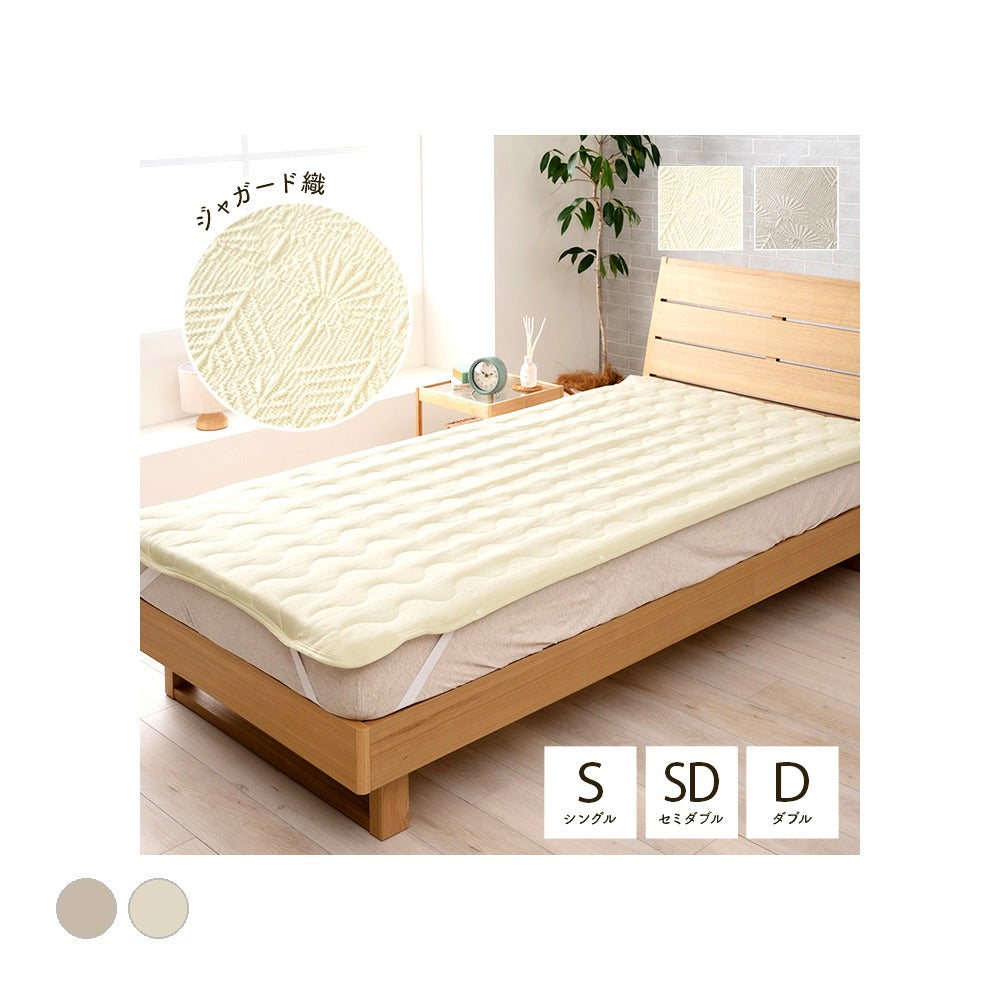 敷パッド マスクロス シングル GY 100X205 100×205cm 日用品 グレー アイボリー