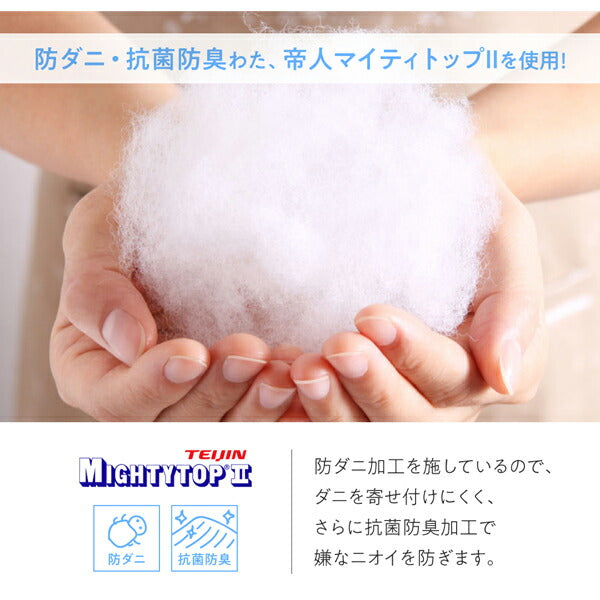 ベッド シングル 日本製・洗える・抗菌防臭防ダニベッドパッド セミシングル すのこベッド ベット