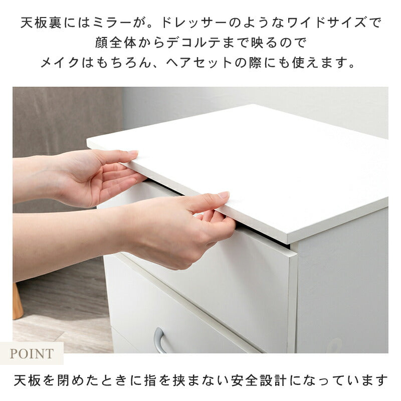 ワゴン コスメワゴン-RUD 42.5×31×46cm リビング収納 キャスター付き 引き出し付き
