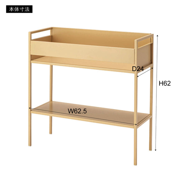 ストレージ ラック 幅62.5×奥行24×高さ62cm リビング収納 ベージュ ブルー オレンジ