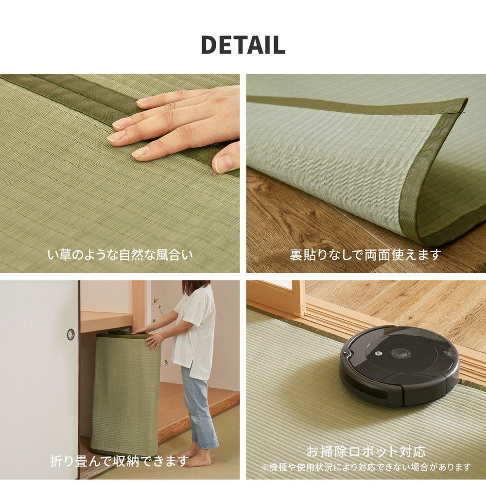 ラグ カーペット 江戸間 洗えるい草カーペット 四条 しじょう 2畳 174×174 ラグマット