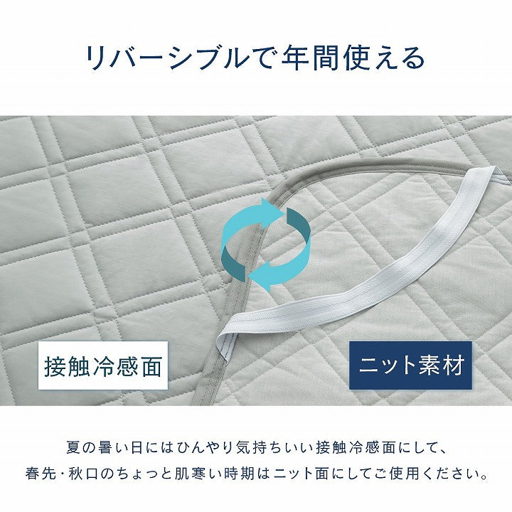 敷パッド シキパッドシウォン 100×205cm 日用品 洗える 寝具 ダイヤ形キルテ