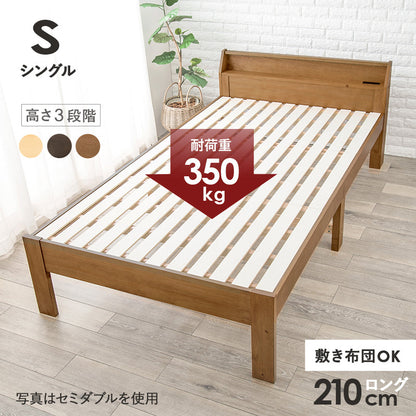ベッド シングル すのこベッド パイプベッド ベット すのこ 棚付き コンセント付き 高さ調節