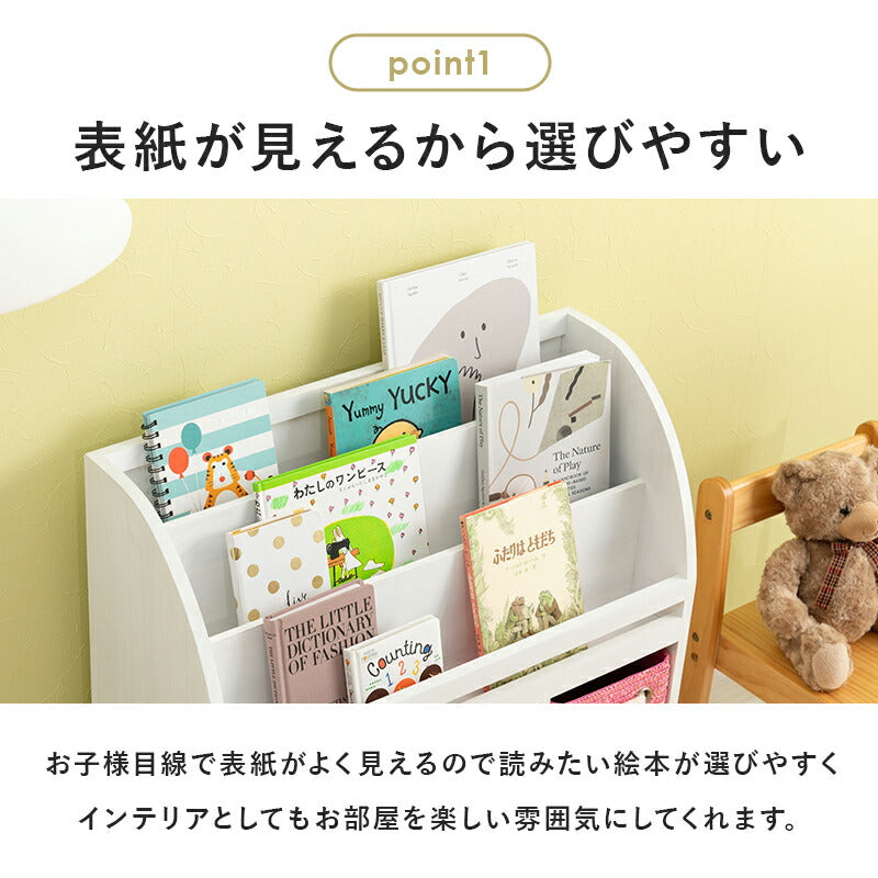 ラック ブックラック-MCC-ワイド 69×27×72cm リビング収納 引き出し付き 完成品