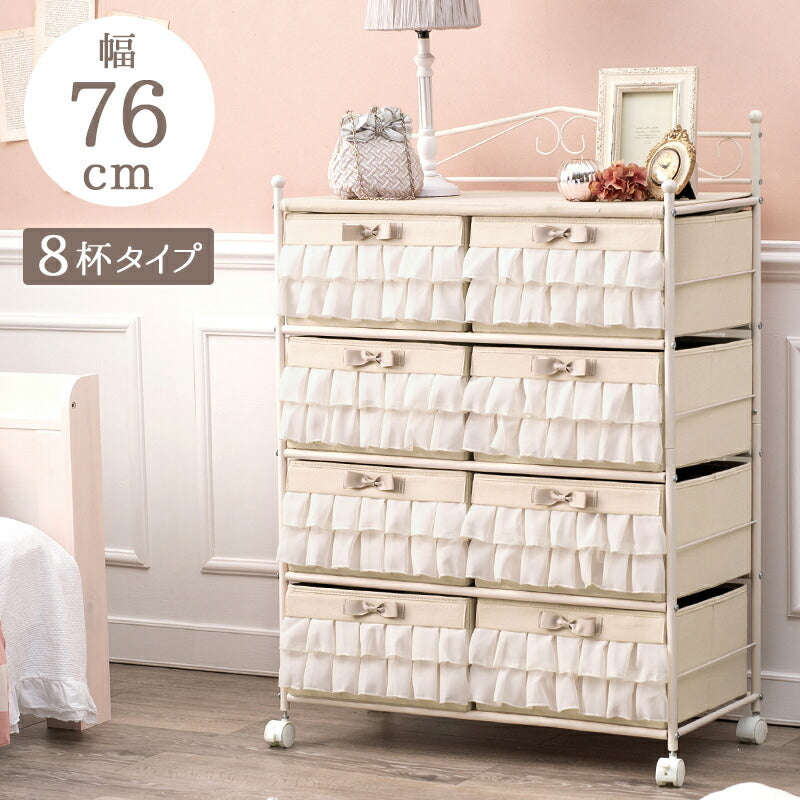 チェスト チェスト-KCH 8杯タイプ 76×36×109cm 衣類収納 キャスター付き