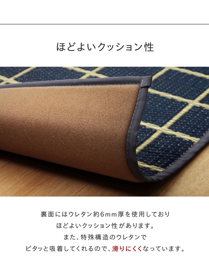 キッチンマット Fチェック GY 43X240 43×240cm ラグマット カーペット ラグ 絨毯