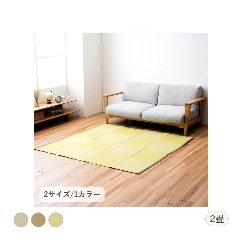 ラグ 柄 江戸間2畳 174×174cm ラグマット カーペット 絨毯 2畳