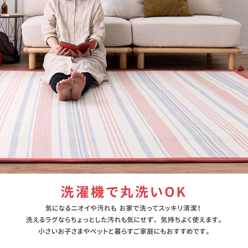 ラグ 洗えるインド綿ラグ テラ すべり止め付き 90×185cm ラグマット カーペット 絨毯