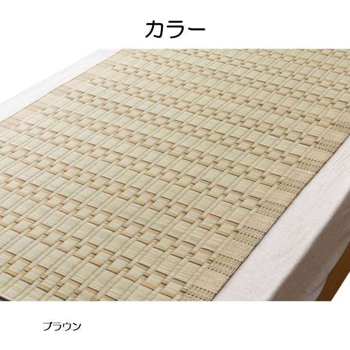 敷パッド オオメ 80×180×0.2cm 日用品 寝具