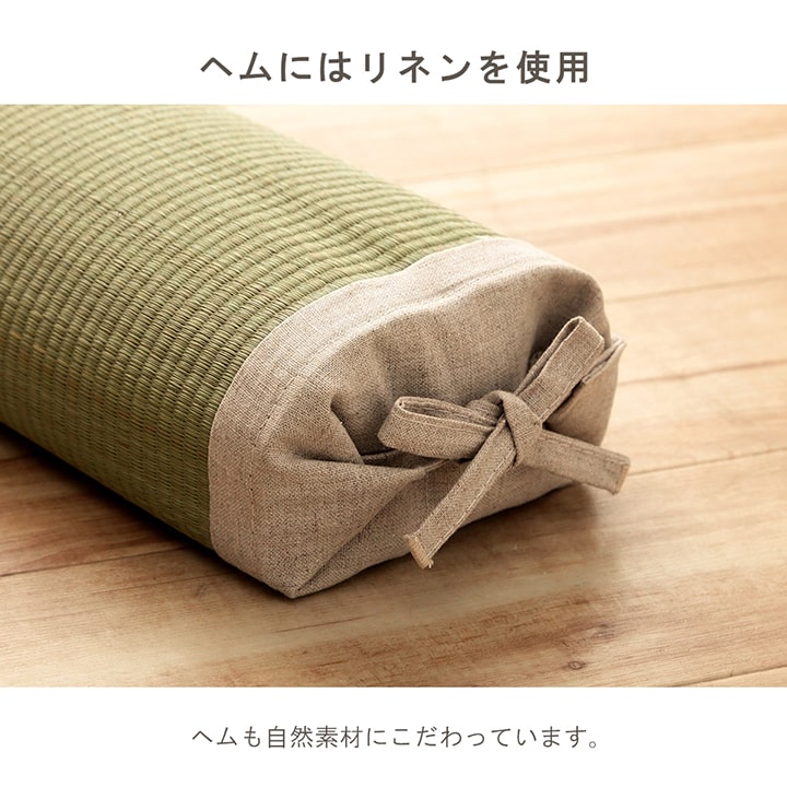 みらい 角枕 15X35 35×15cm 日用品 枕 寝具 ■健康志向や地球環境保全の観点から