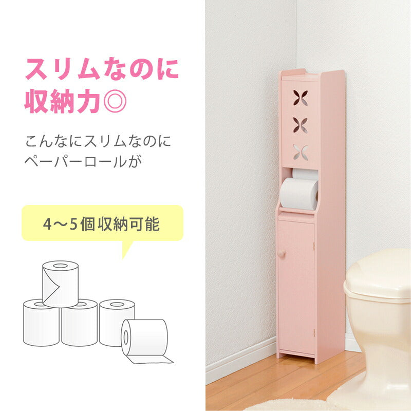 ラック トイレラック-MTR-扉タイプ 15.5×20.5×93cm リビング収納 完成品 組立不要