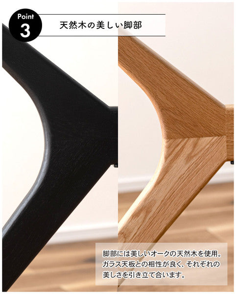 ダイニングテーブル ラウンドガラステーブル 幅110×奥行110×高さ72cm ダイニング家具 北欧