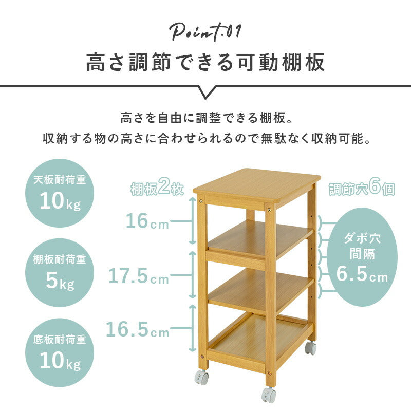 ワゴン キッチンワゴン-VW- 37×45×85cm キッチン収納 キャスター付き 高さ調節 スリム