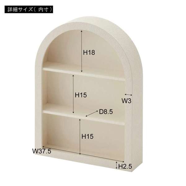 ストレージ ラック 幅38.5×奥行10×高さ51cm 完成品